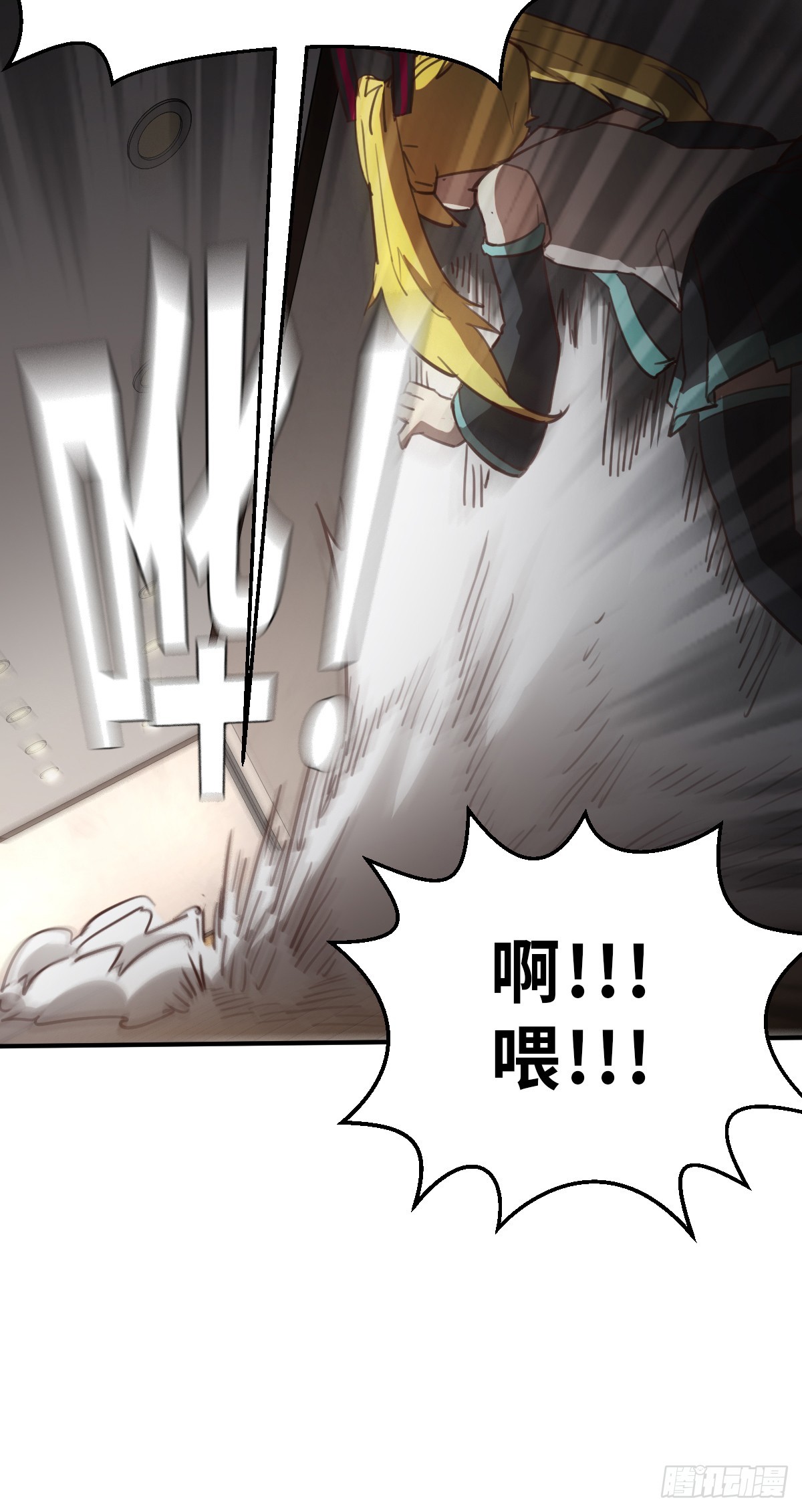 第4话 今天的直播开始了 下-第10话