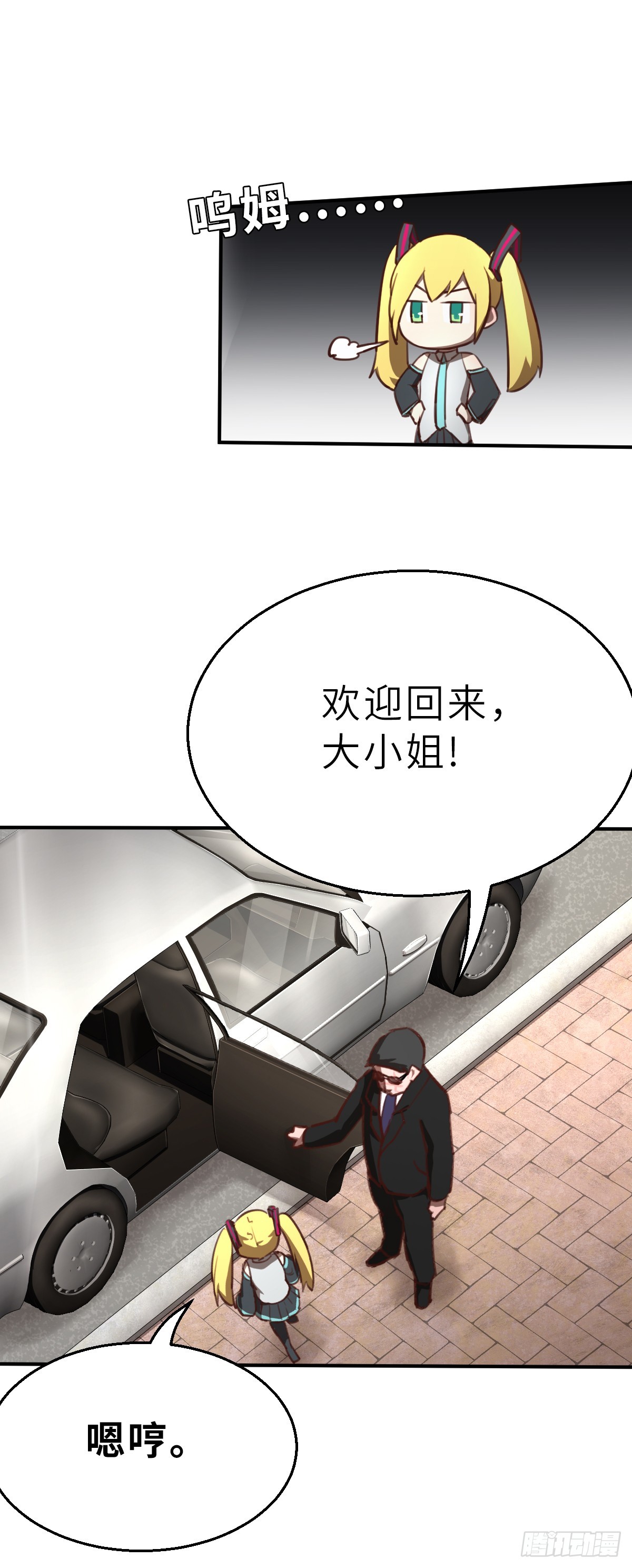 第4话 今天的直播开始了 下-第10话