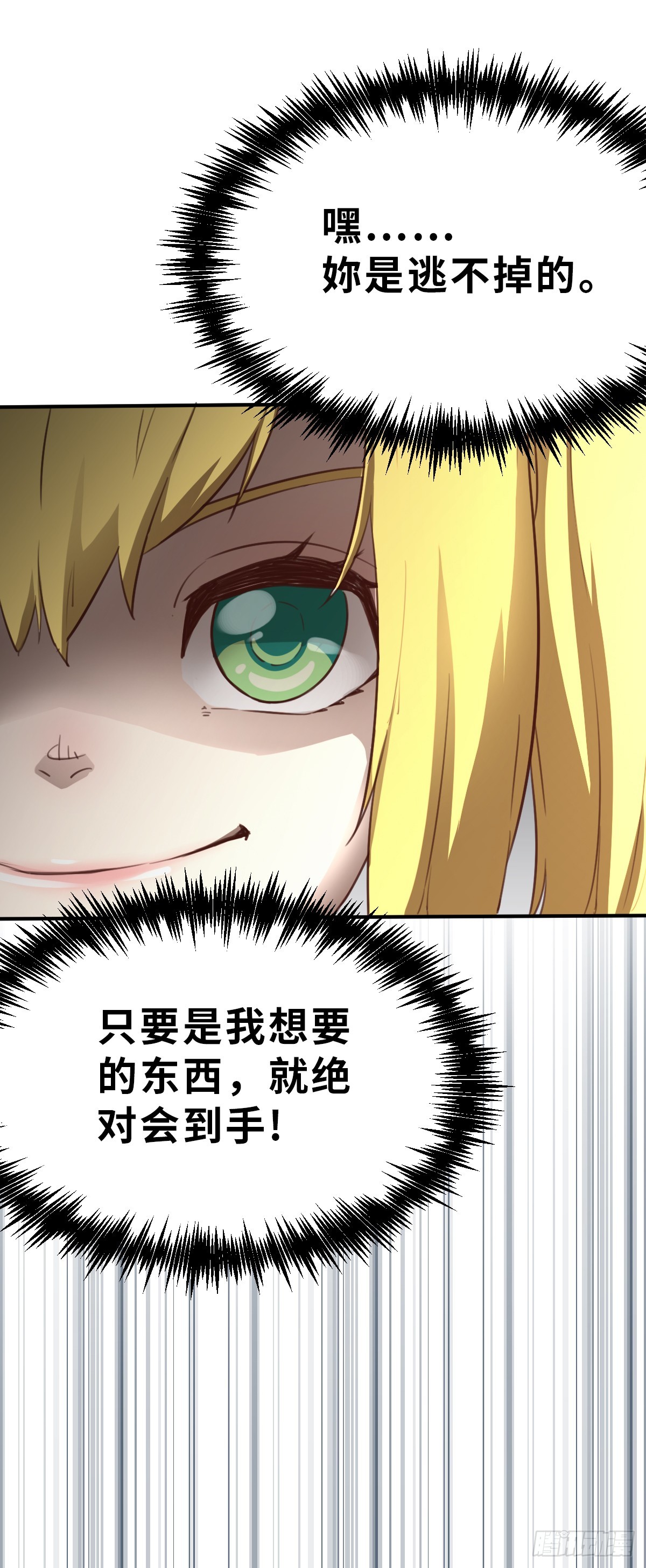 第4话 今天的直播开始了 下-第10话