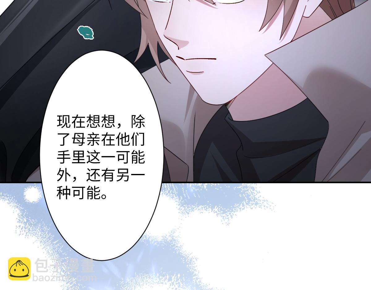 第10话 古妮薇尔的价值(1/3)-第12话