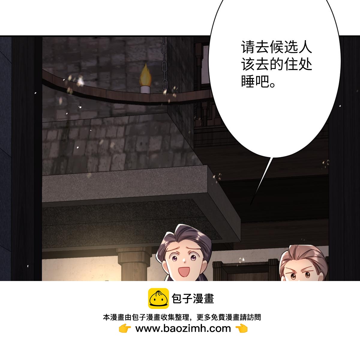 第10话 古妮薇尔的价值(1/3)-第12话