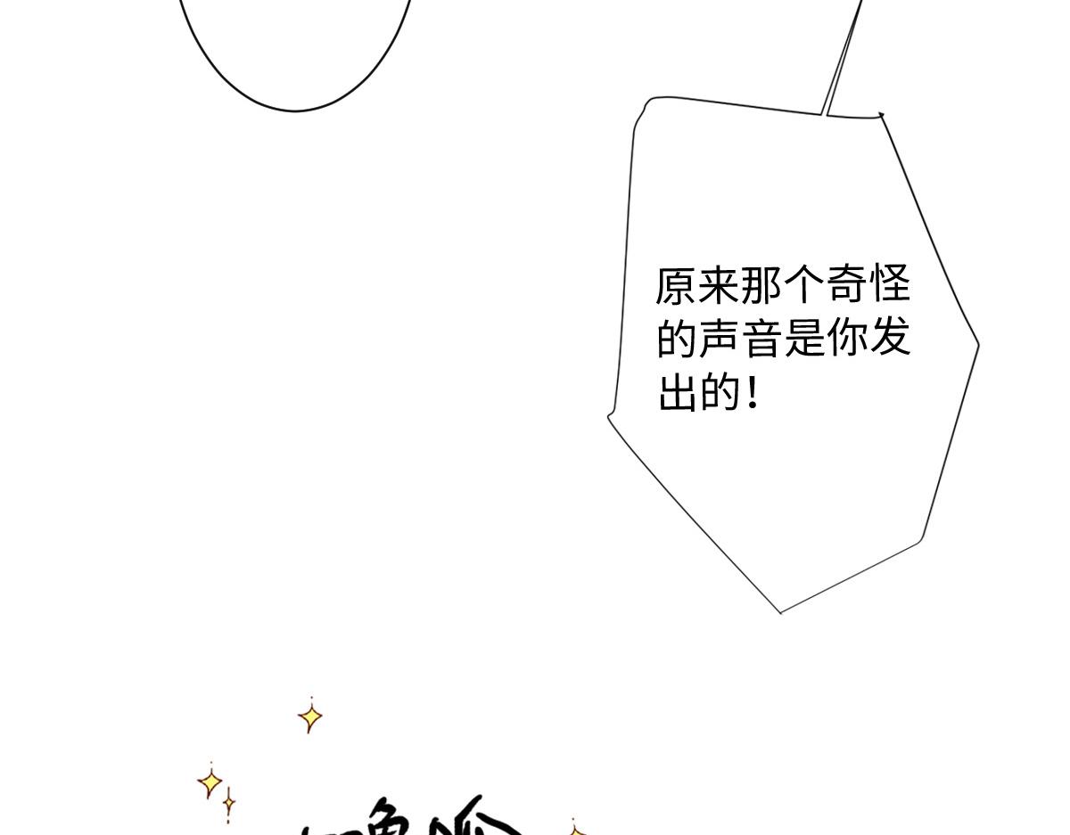 第11话 冷宫往事(1/3)-第68话