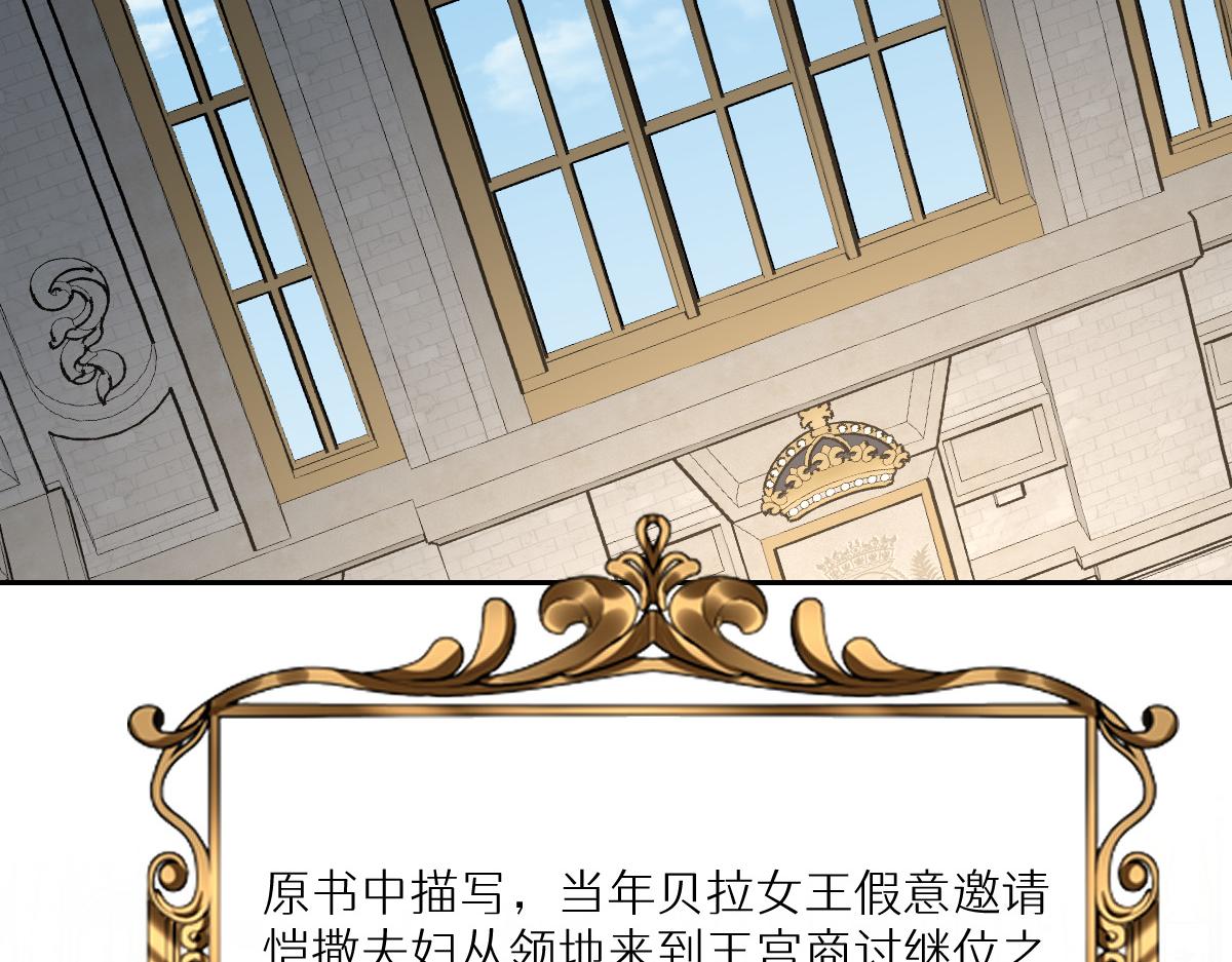 第11话 冷宫往事(1/3)-第68话