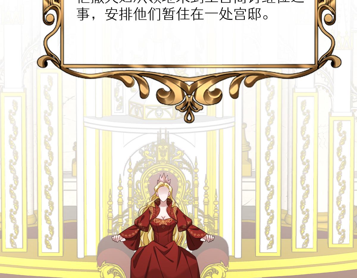 第11话 冷宫往事(1/3)-第68话