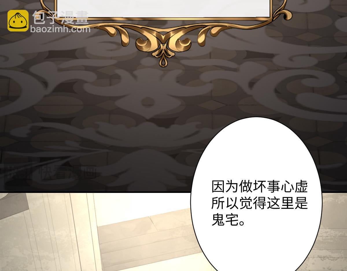 第11话 冷宫往事(1/3)-第68话