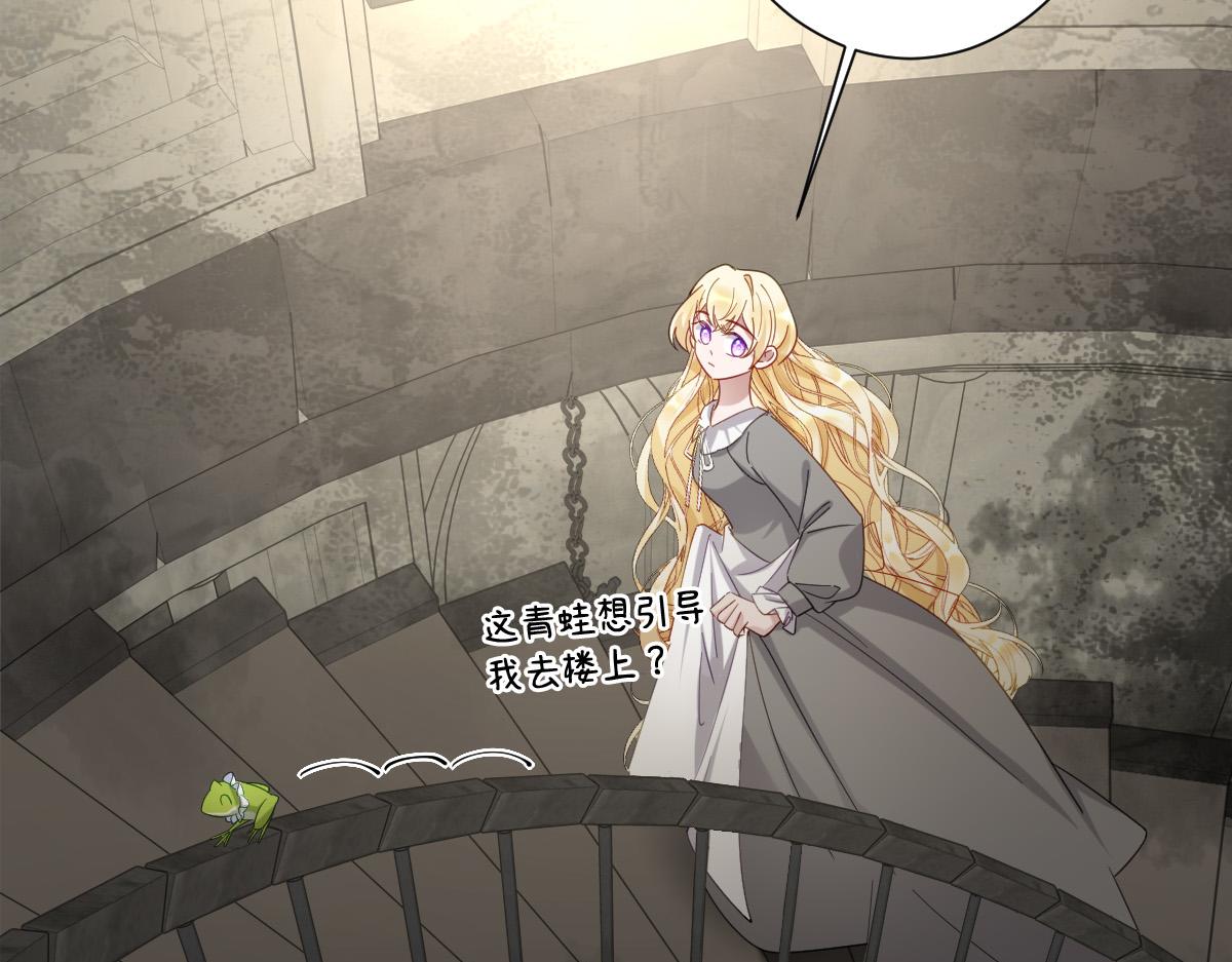 第11话 冷宫往事(1/3)-第68话