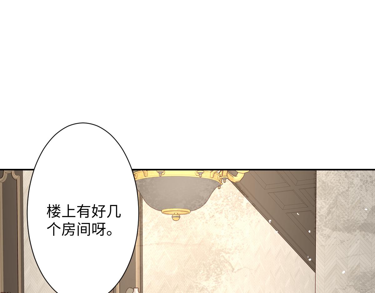 第11话 冷宫往事(1/3)-第68话