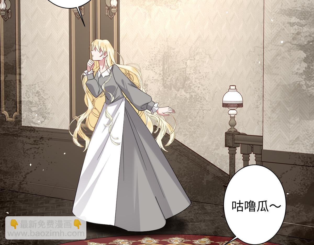 第11话 冷宫往事(1/3)-第68话