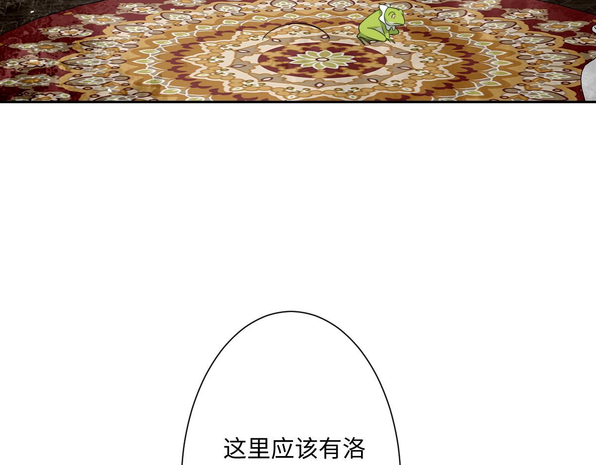 第11话 冷宫往事(1/3)-第68话