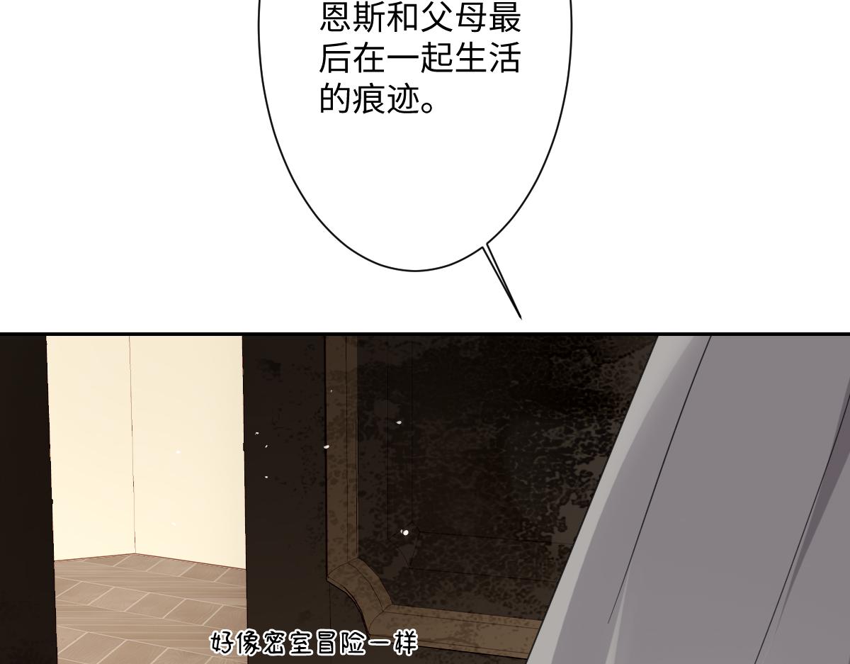 第11话 冷宫往事(1/3)-第68话