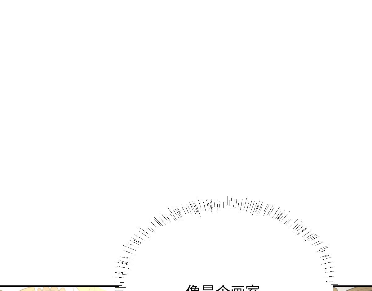 第11话 冷宫往事(1/3)-第68话