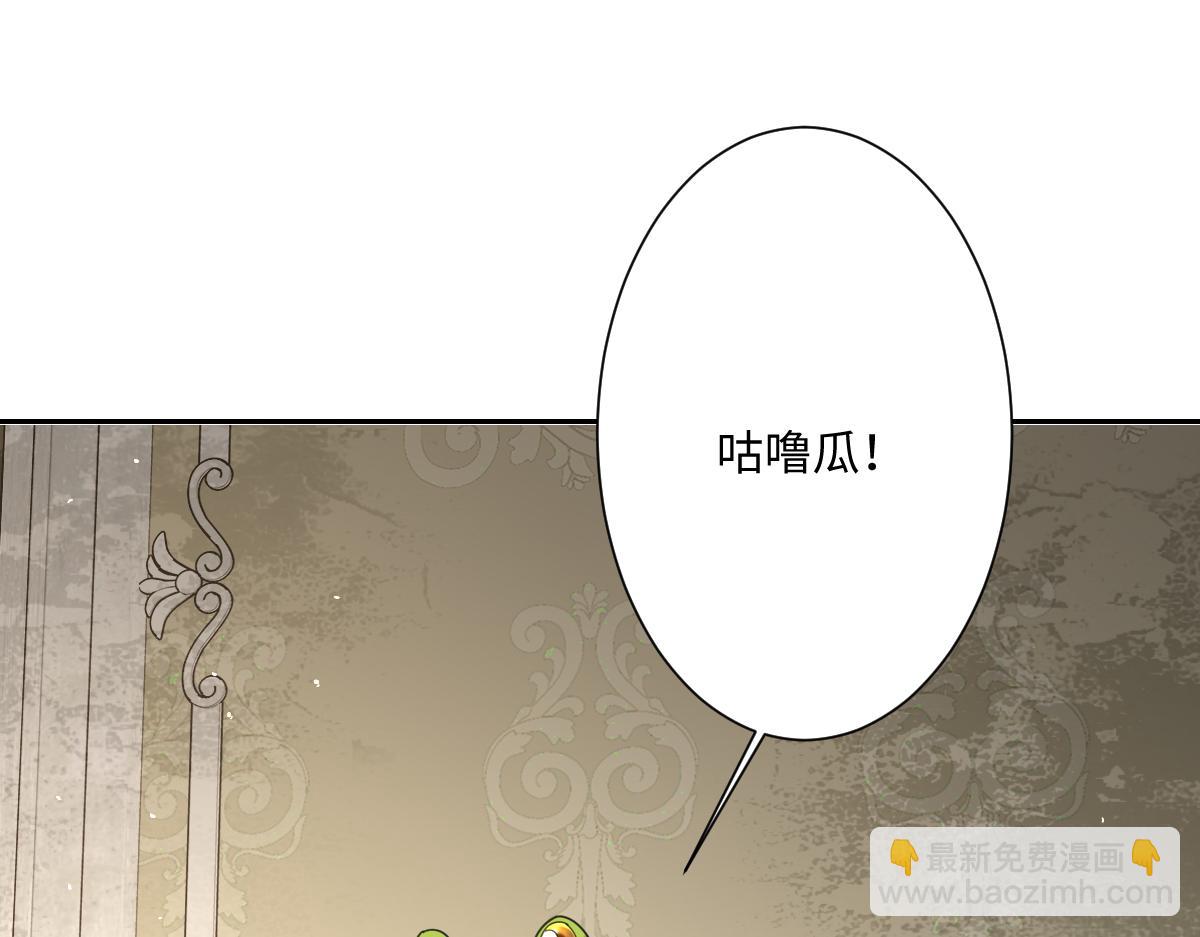 第11话 冷宫往事(1/3)-第68话