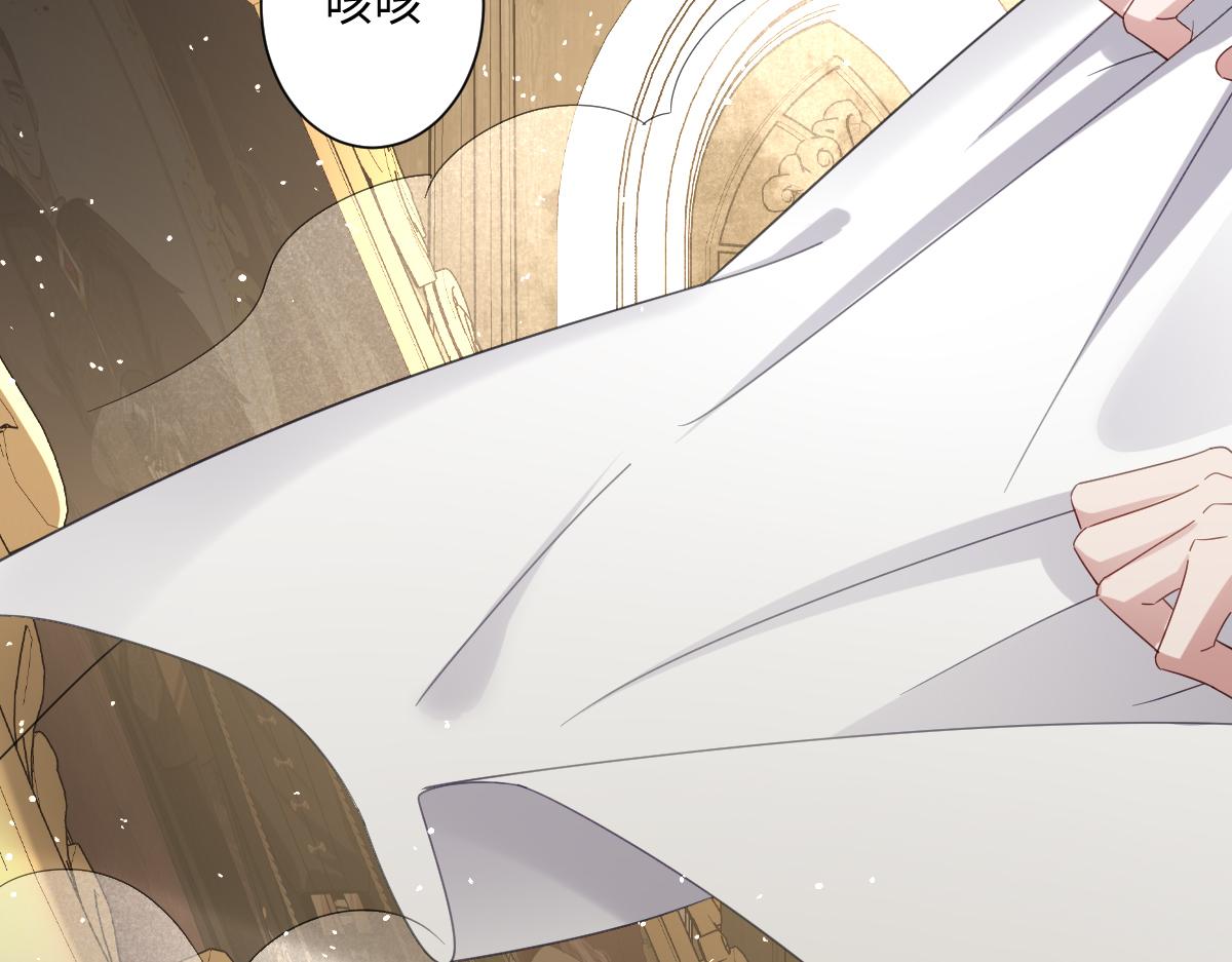 第11话 冷宫往事(1/3)-第68话