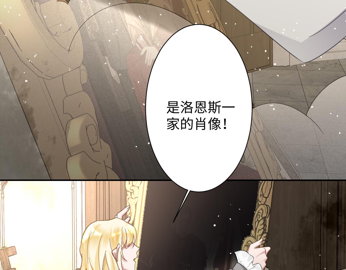 第11话 冷宫往事(1/3)-第68话