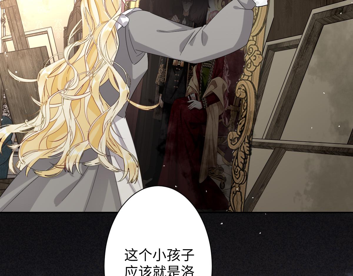 第11话 冷宫往事(1/3)-第68话