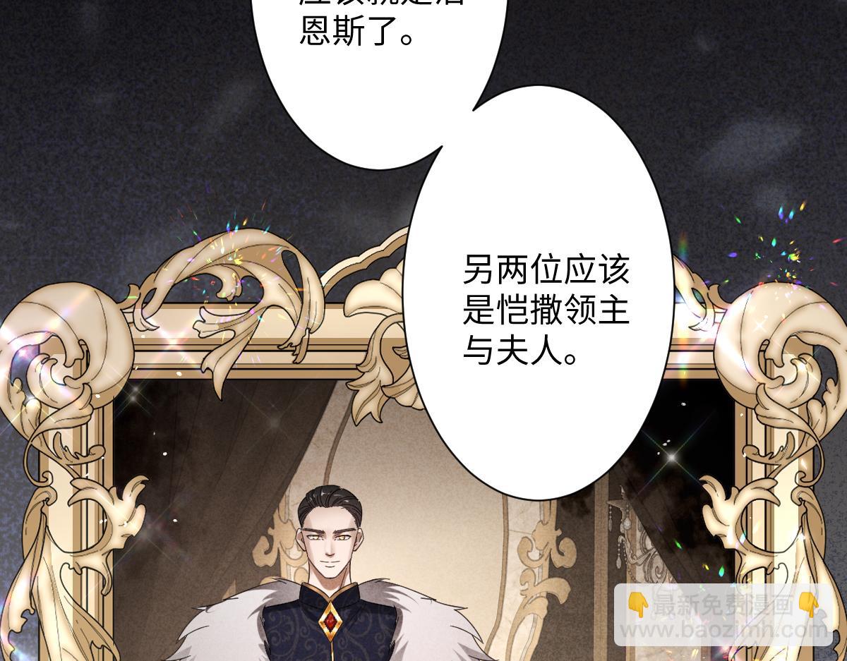 第11话 冷宫往事(1/3)-第68话