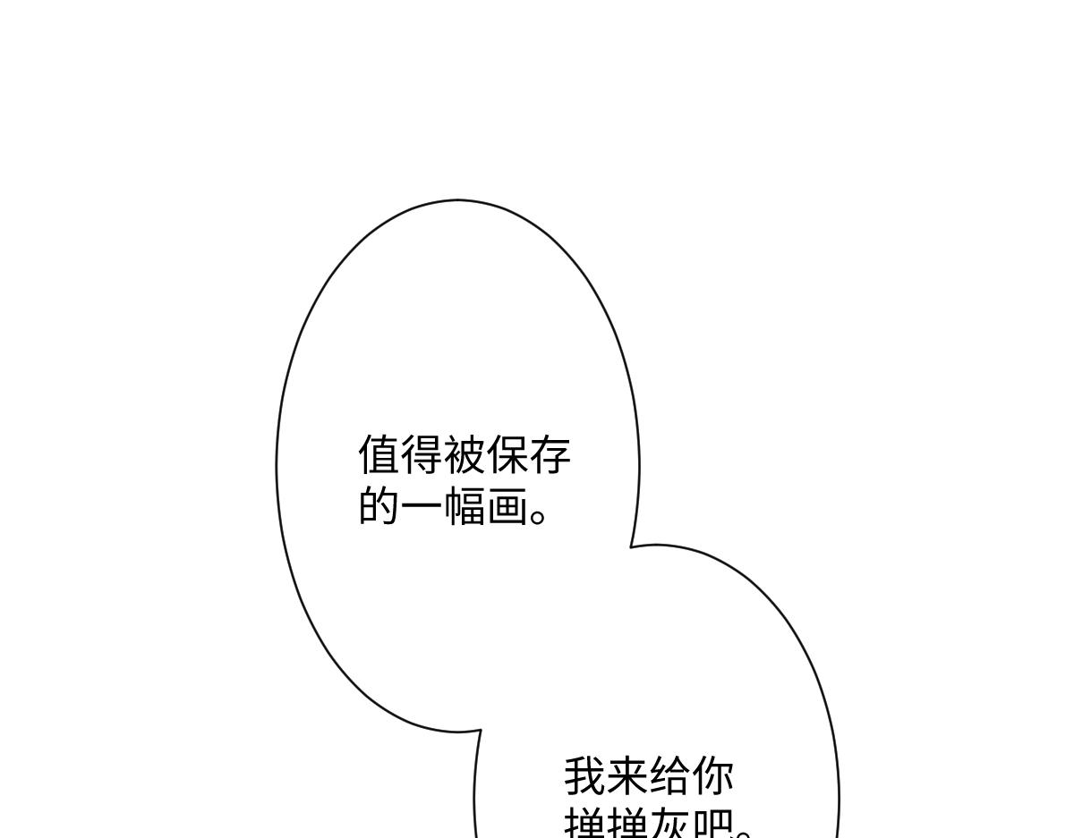 第11话 冷宫往事(1/3)-第68话