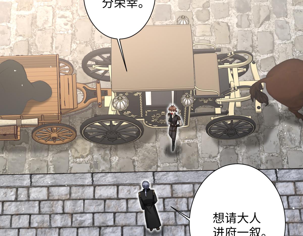 第12话 王后候选人(1/4)-第14话