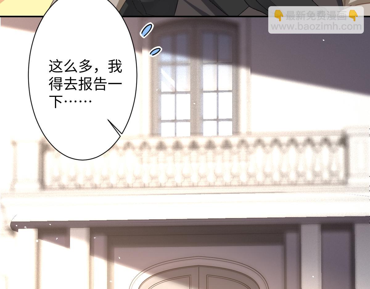 第12话 王后候选人(1/4)-第14话