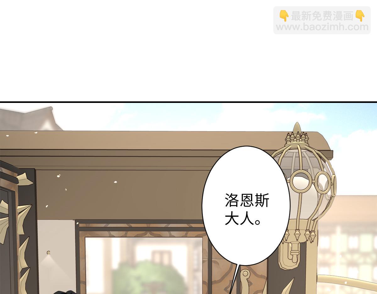 第12话 王后候选人(1/4)-第14话