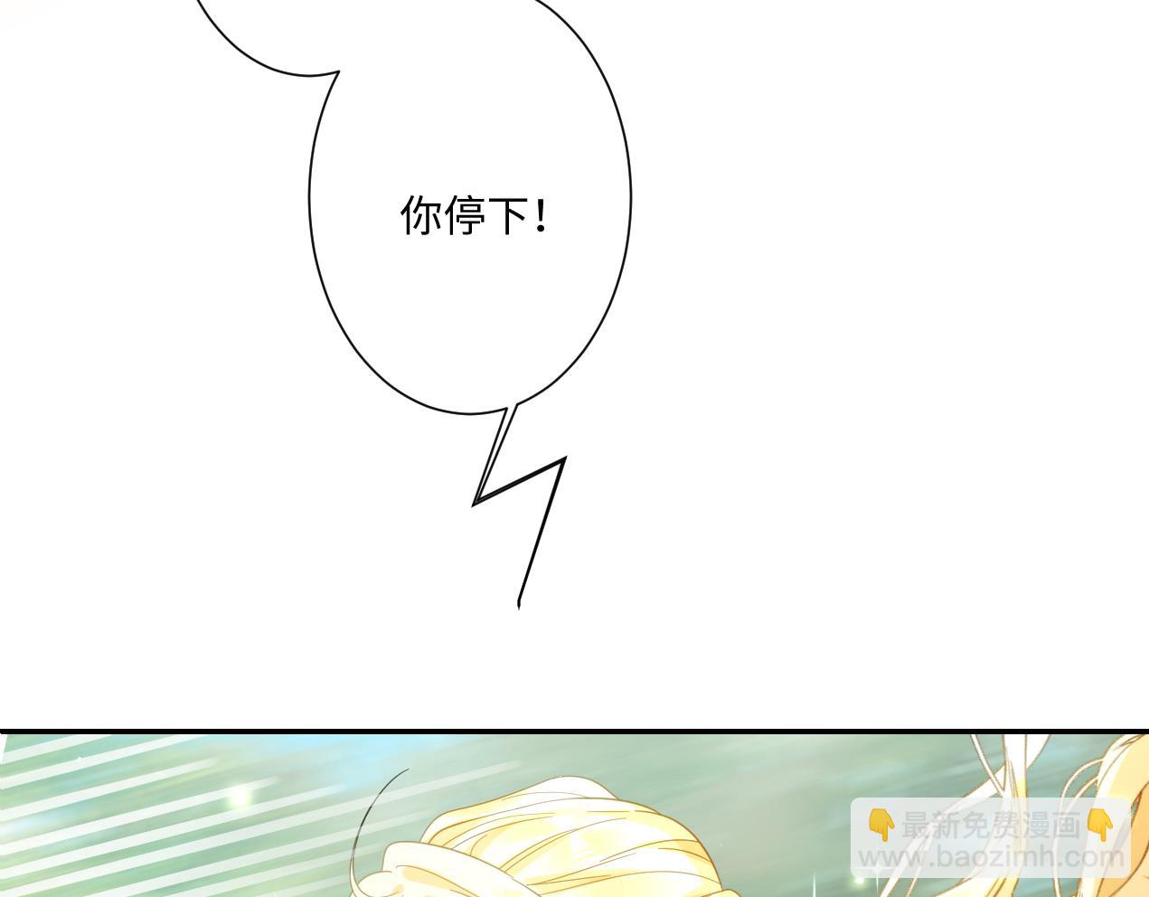 第14话 得救(1/3)-第16话