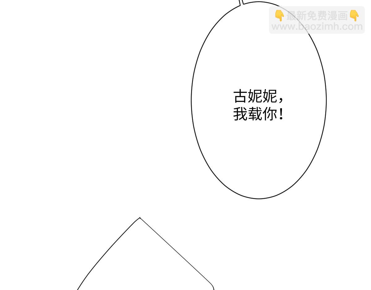 第16话 重回王宫(1/4)-第18话