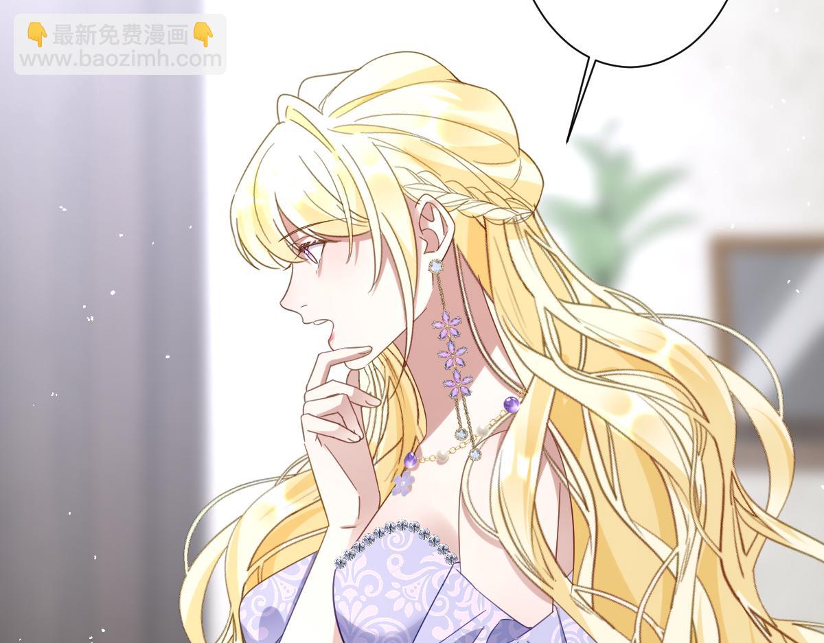 第16话 重回王宫(1/4)-第18话