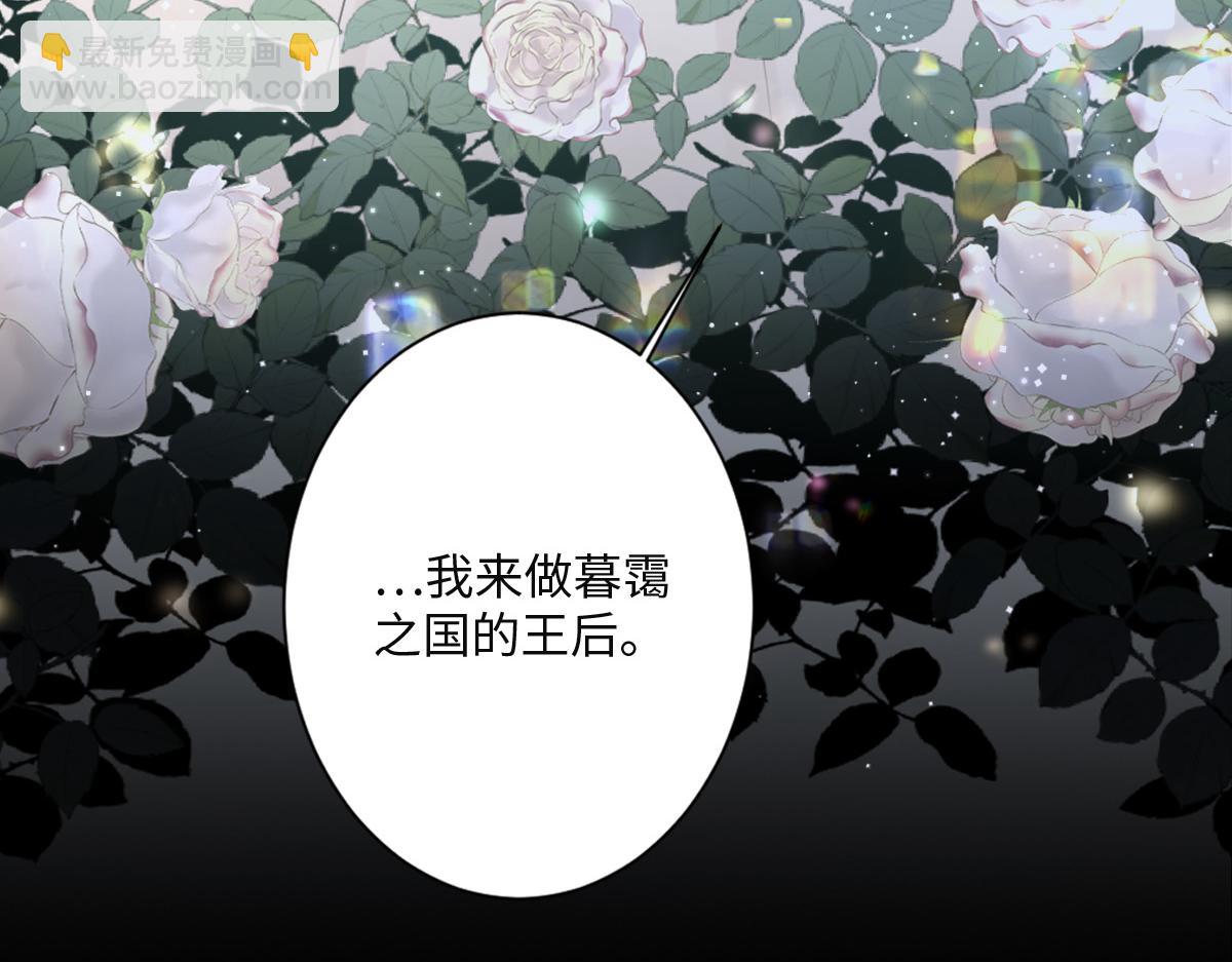 第1话 &ldquo;王后&rdquo;复活(1/3)-第2话