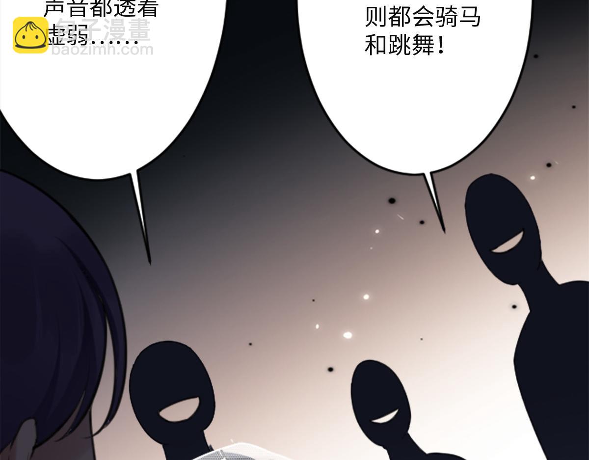 第1话 &ldquo;王后&rdquo;复活(1/3)-第2话