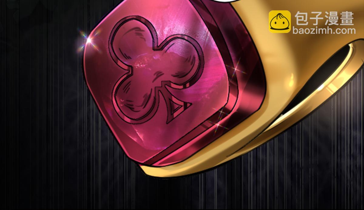 第1话 &ldquo;王后&rdquo;复活(1/3)-第2话