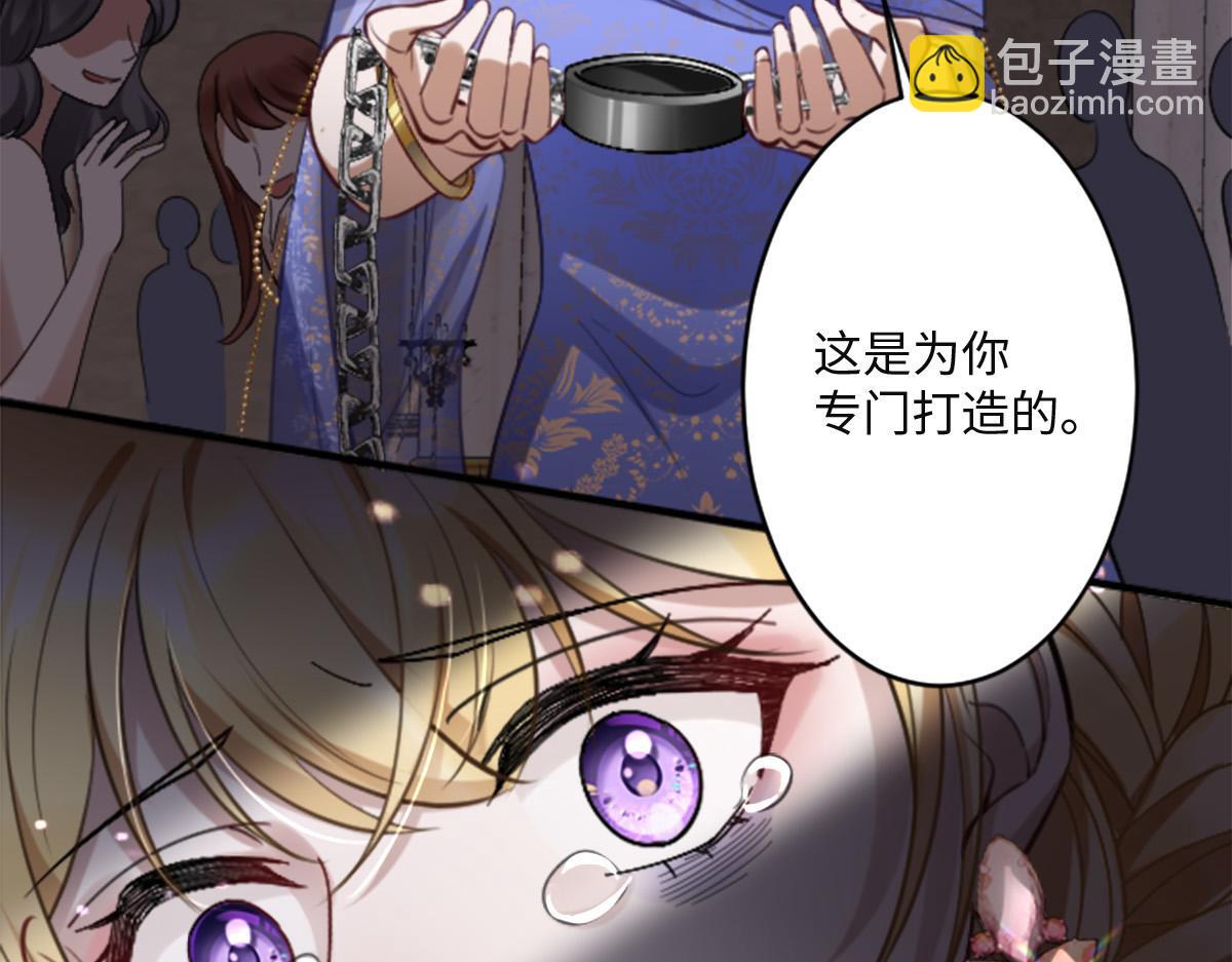 第1话 &ldquo;王后&rdquo;复活(1/3)-第2话