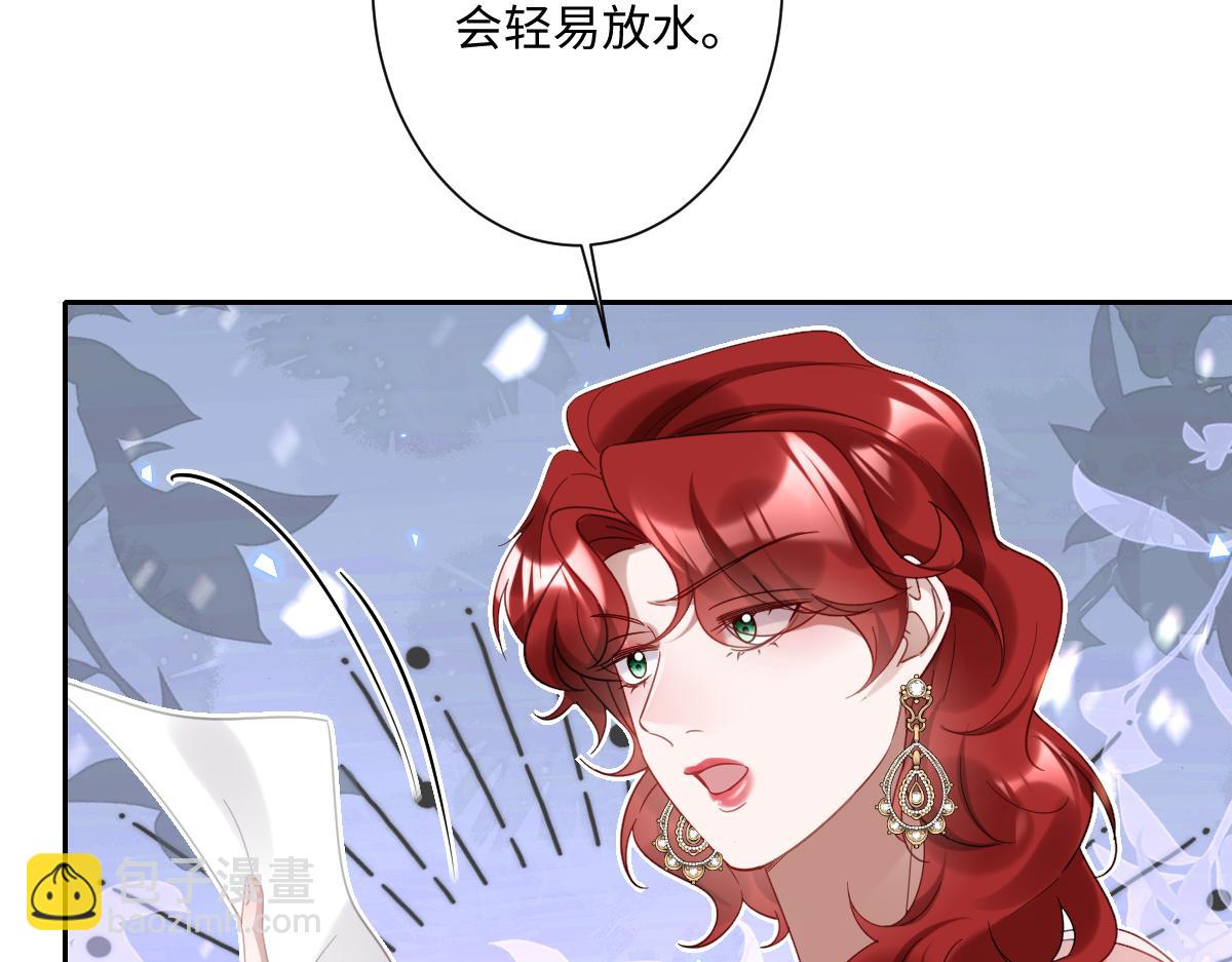 第18话 王后竞选考核(1/4)-第20话