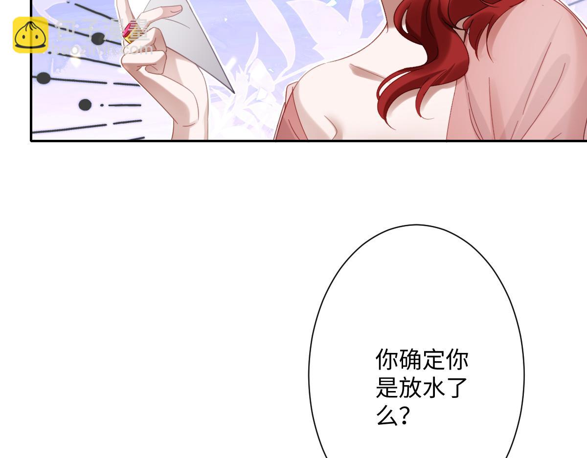 第18话 王后竞选考核(1/4)-第20话