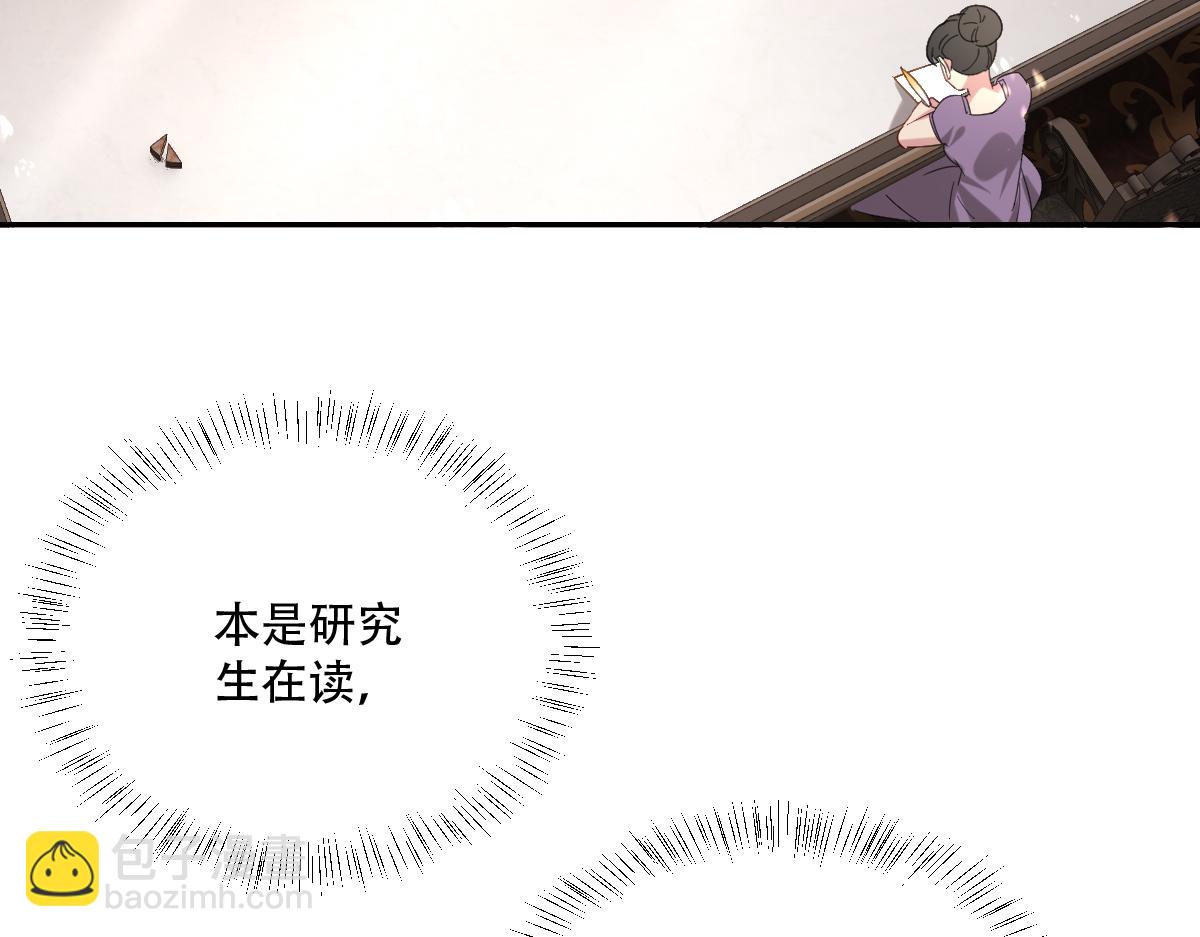 第18话 王后竞选考核(1/4)-第20话