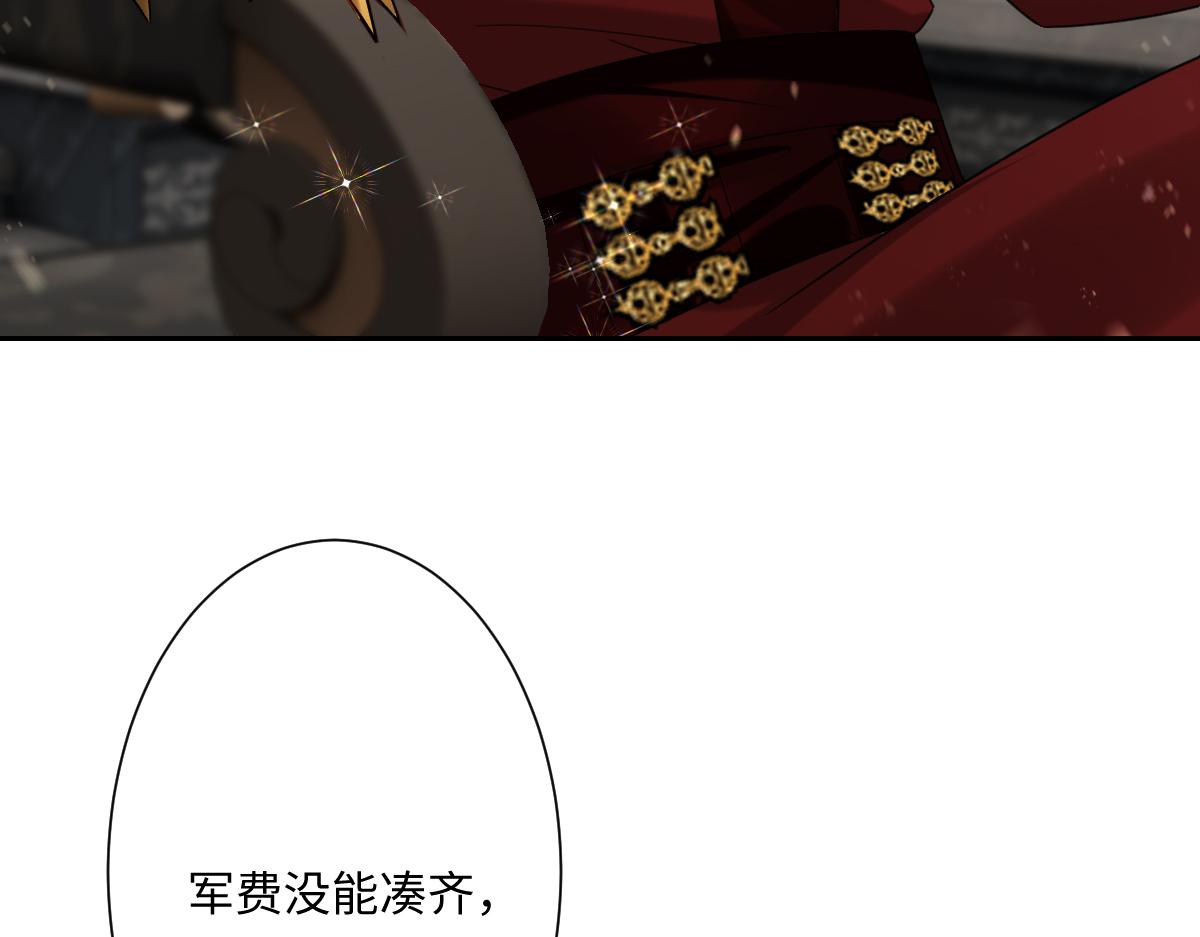 第18话 王后竞选考核(1/4)-第20话