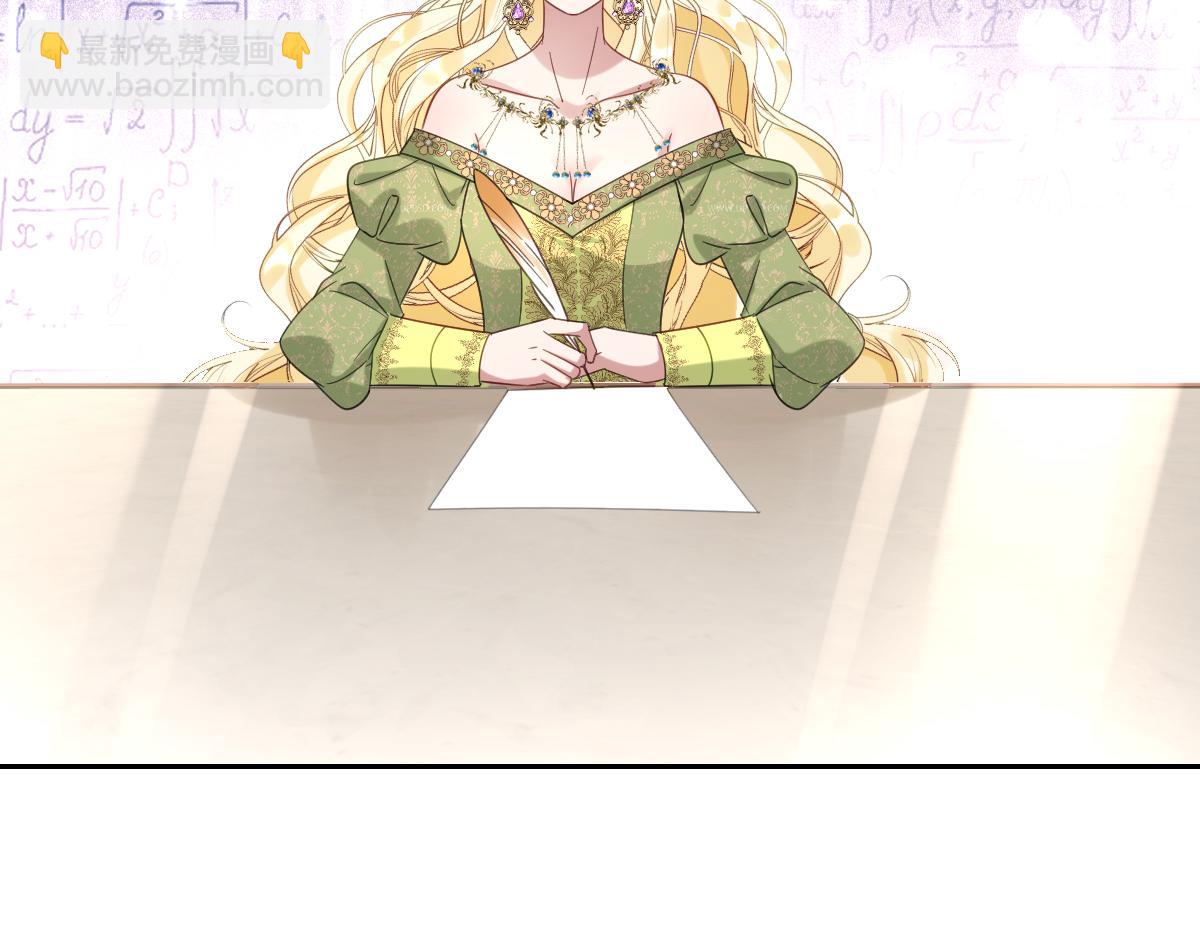 第18话 王后竞选考核(1/4)-第20话