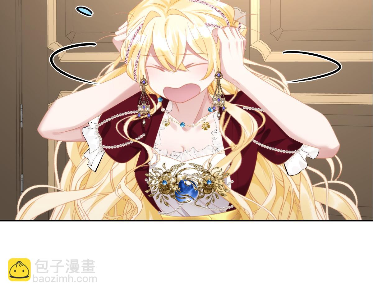 第20话 拿回戒指(1/3)-第44话