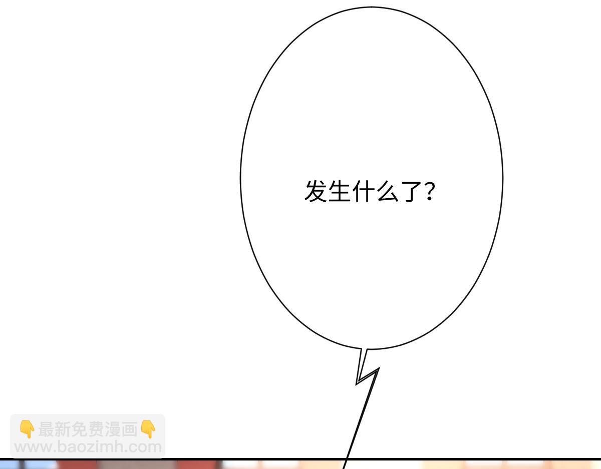 第20话 拿回戒指(1/3)-第44话