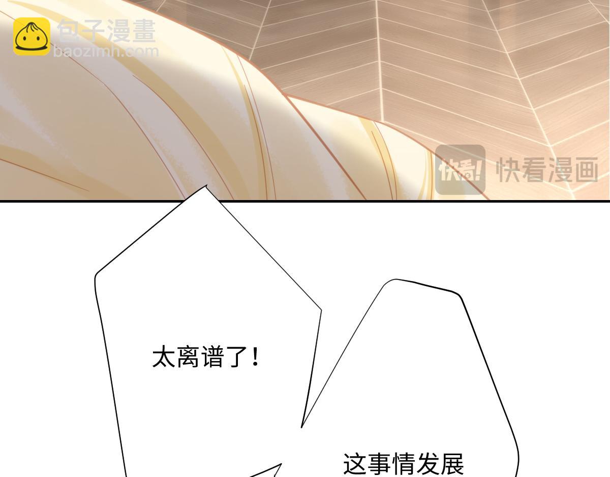 第20话 拿回戒指(1/3)-第44话