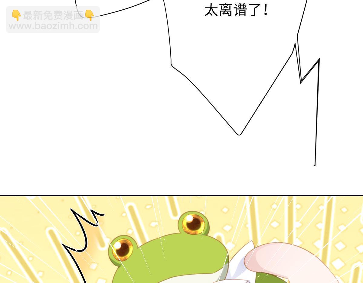 第20话 拿回戒指(1/3)-第44话