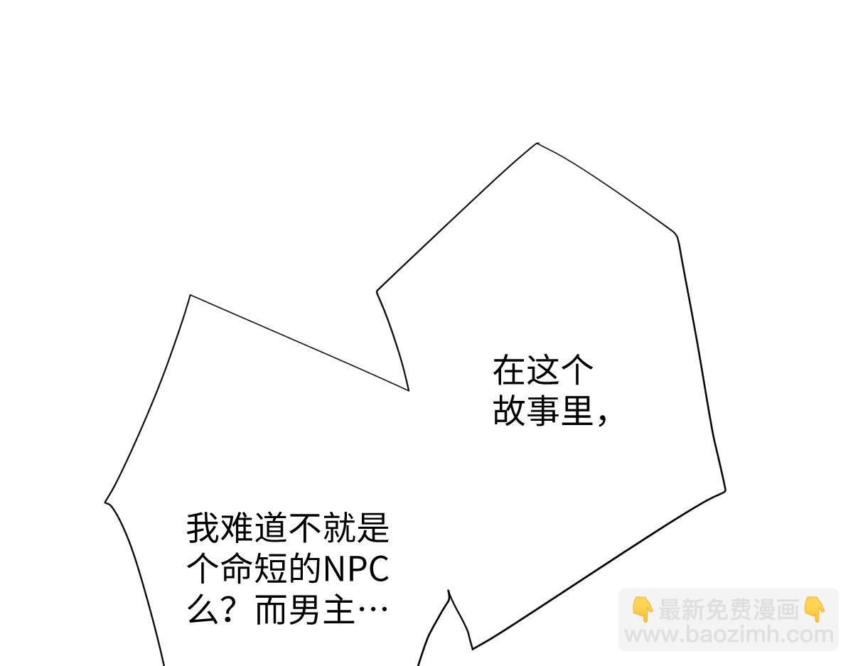 第20话 拿回戒指(1/3)-第44话