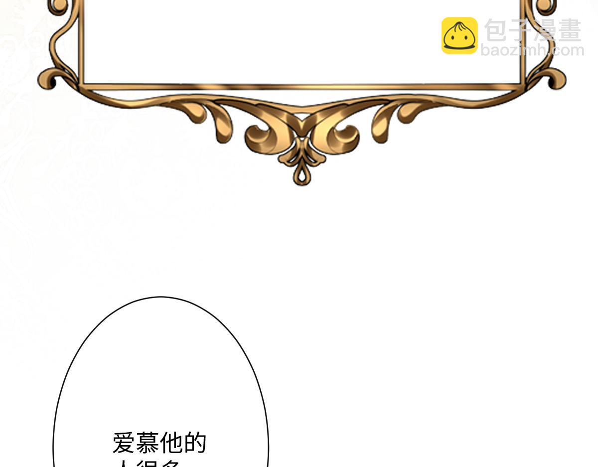 第20话 拿回戒指(1/3)-第44话