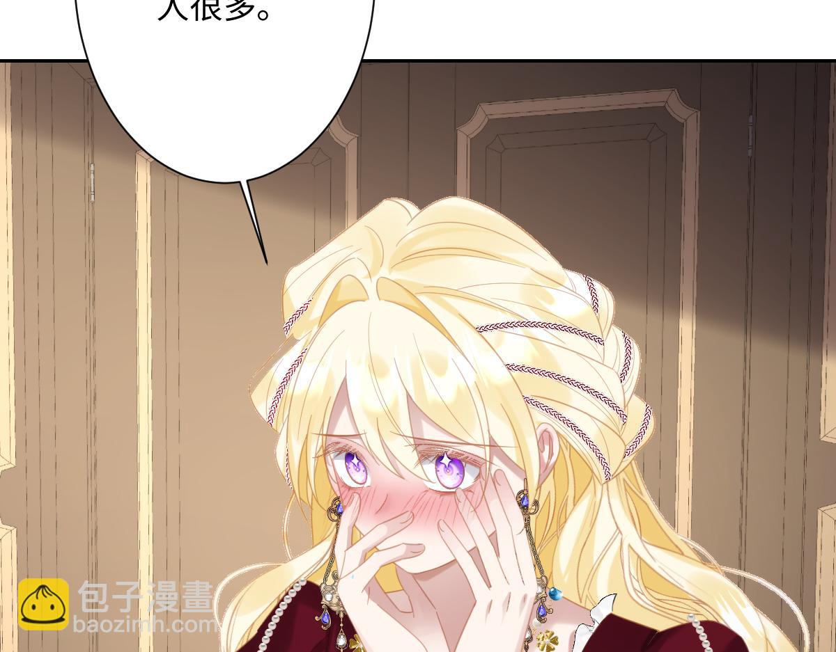 第20话 拿回戒指(1/3)-第44话