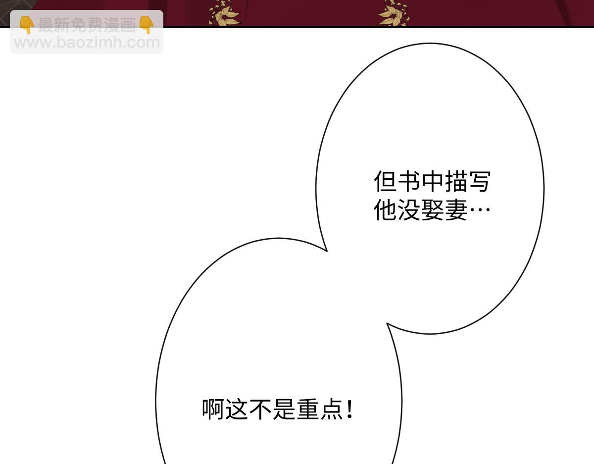 第20话 拿回戒指(1/3)-第44话