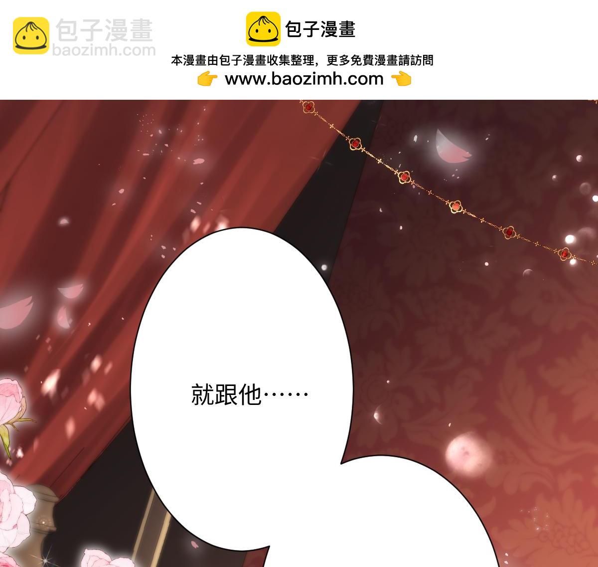 第20话 拿回戒指(1/3)-第44话