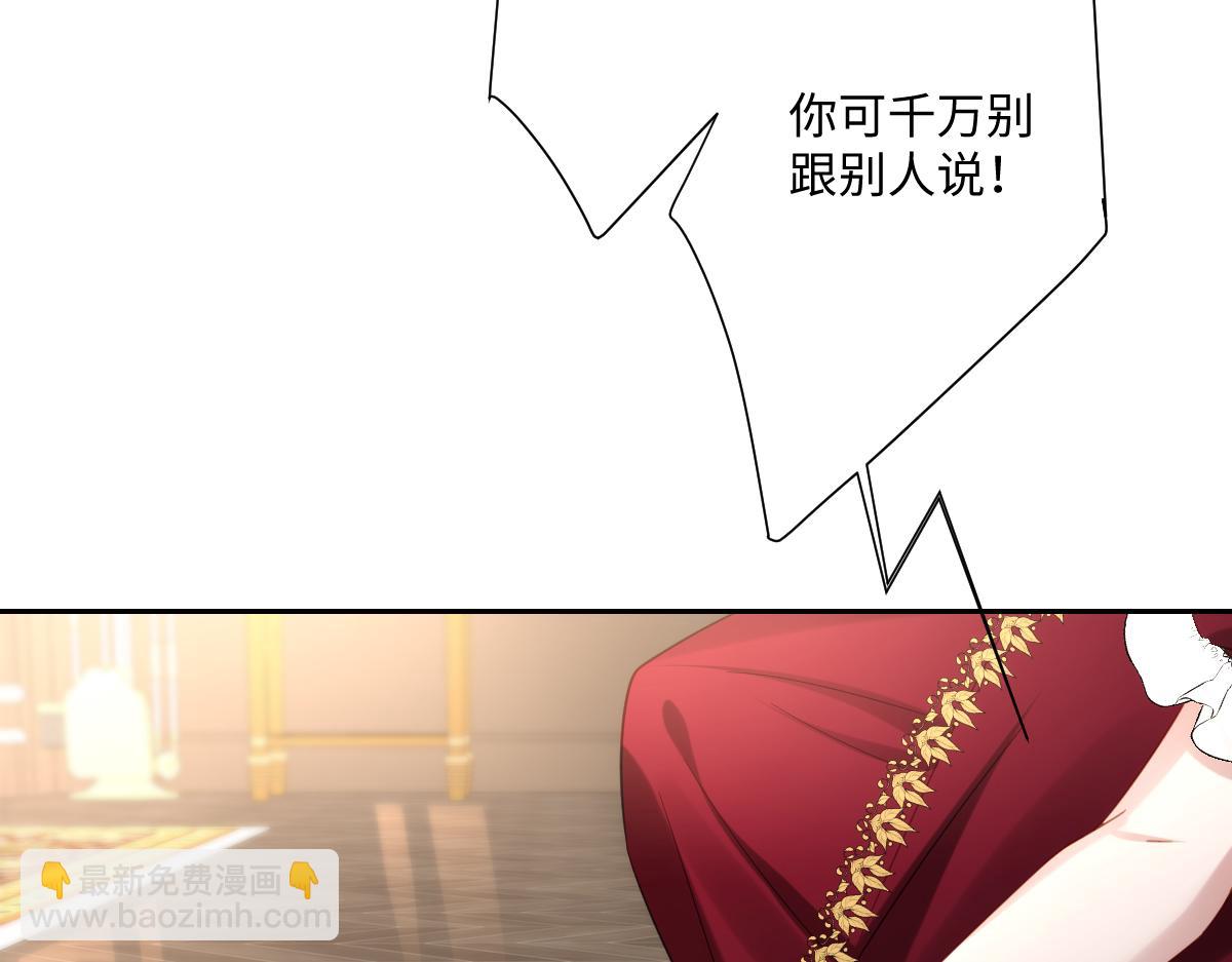 第20话 拿回戒指(1/3)-第44话