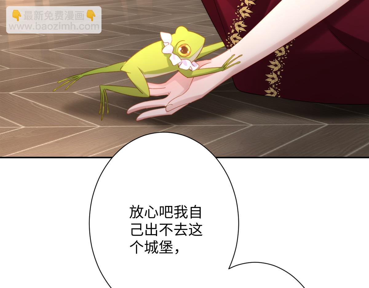 第20话 拿回戒指(1/3)-第44话