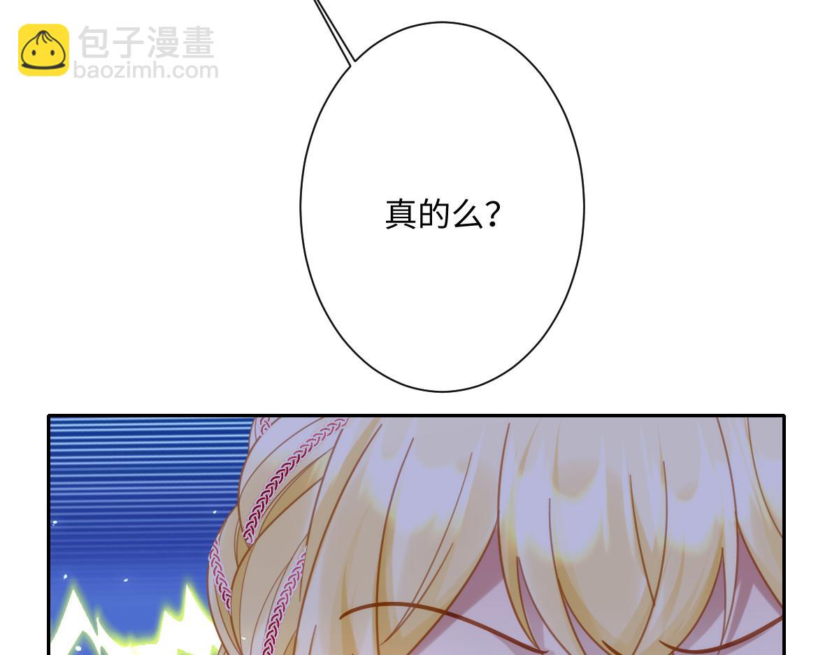 第20话 拿回戒指(1/3)-第44话