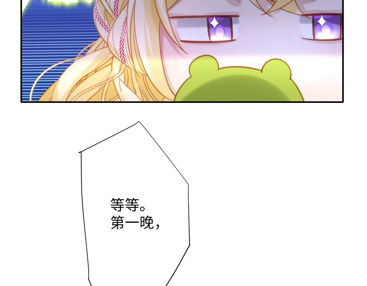 第20话 拿回戒指(1/3)-第44话