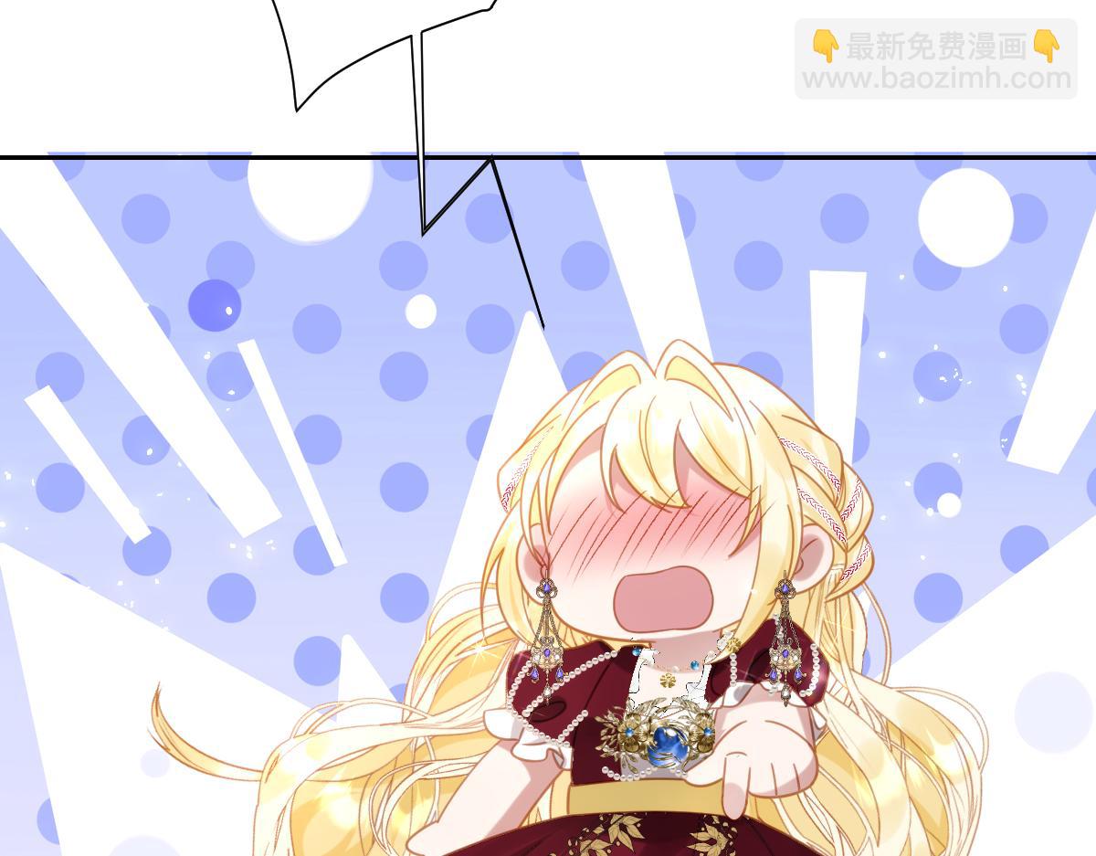 第20话 拿回戒指(1/3)-第44话